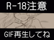 頑張って描いてみた