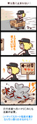 Cataclysm:DDA 死亡者のメモ（４／６）