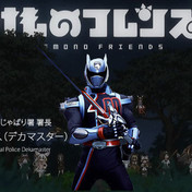 デカレン宇宙の警察官 ニコニコ静画 イラスト