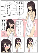 我が家で雨宿りしてる妹の友達と脱衣所で鉢合わせして･･･