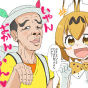 ばかんちゃん ニコニコ静画 イラスト