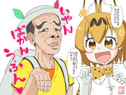 ばかんちゃん ニコニコ静画 イラスト