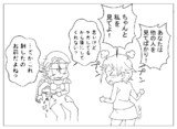 オルフェンズ劇場49話「ギリ松さんとガエ子ちゃん」