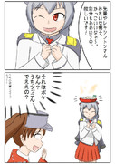 W RJのエイプリルフール