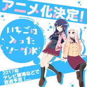 せいなるめぐみ ニコニコ静画 イラスト