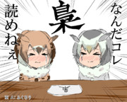 われわれはかしこいので ニコニコ静画 イラスト
