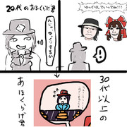 クッキー☆３コマ