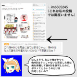 im6605245