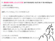 そうだよ