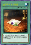 アンデルセン誕生日記念②