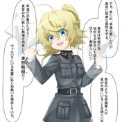 東部戦線異状あり ニコニコ静画 イラスト