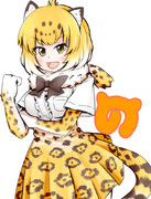 ジャガネキ