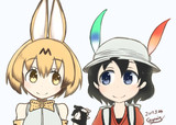 ふたり