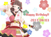 春香さんお誕生日おめでとう