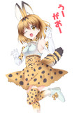 高らかに笑い笑えばフレンズ♪