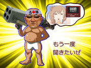 娘が一生懸命歌った歌を削除され復讐を誓う糞土方