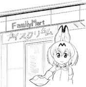 ファミリーマート ニコニコ静画 イラスト