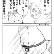 ボス ニコニコ静画 イラスト