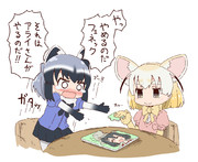 ジグソーパズルで遊ぶアライさんとフェネック