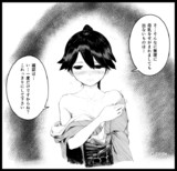鳳翔さんに母乳をせがんでみた（9ヶ月後）