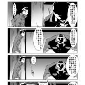 ダンテ モグロ ニコニコ静画 イラスト
