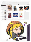 多分名前からして同族なんだろうけど…