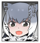 悪意ゼロで描いたカワウソ