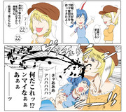 奥歯で噛むのッ！！奥歯で！