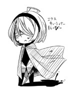 殺る気に目覚めたにーびーさん