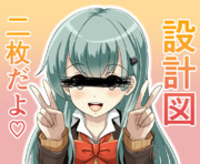 鈴谷航改二 ニコニコ静画 イラスト