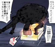 次回「セルリアン死す」