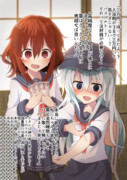 薬漬け ニコニコ静画 イラスト