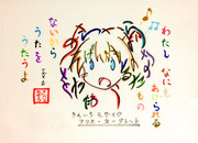 ひらがなできんモザのアリスちゃんを描いてみた