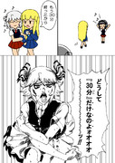 どうして30分だけなのよォオオオ ッ ニコニコ静画 イラスト