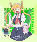 トールちゃんらぶ