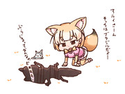 フェネックははくしきなのだ！！