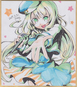 飯塚桜子 ニコニコ静画 イラスト