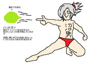 ハンドパワーガン