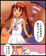 リベッチオと桜