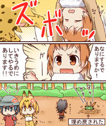 タッケテー！タッケテー！