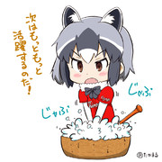 次に備えて準備するアライさん