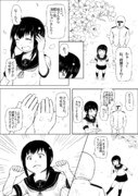 桜と秘書艦吹雪