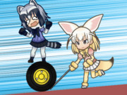 「フェネックやめるのだ！」