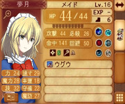 夢月ちゃんをFEifのステータス画面で見てみよう