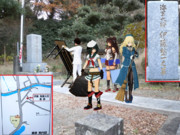 艦娘ゆかりの地を訪ねて～海軍大将 伊藤整一