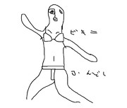 男女兼用、ラブリー装備