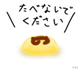 ジャパリまん