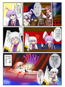 教えてみすちー５７