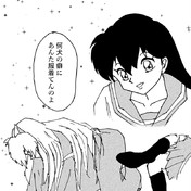 犬かご ニコニコ静画 イラスト