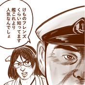小林源文力の高い艦これ ニコニコ静画 イラスト